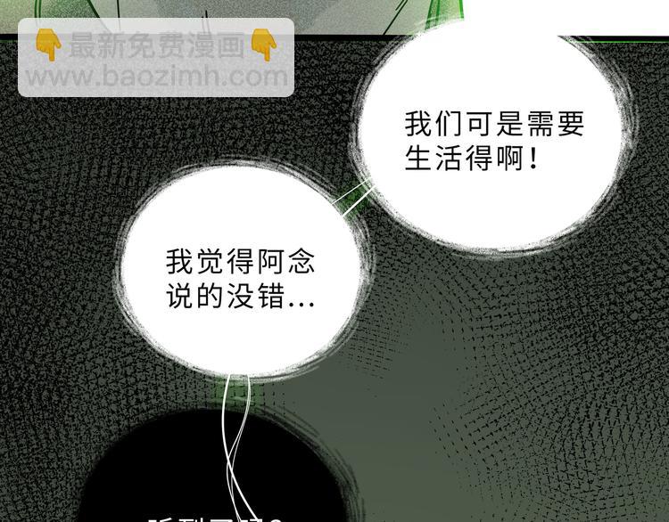 兽人医院17(1/2)-第160话