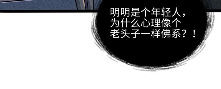 兽人医院19(1/2)-第162话