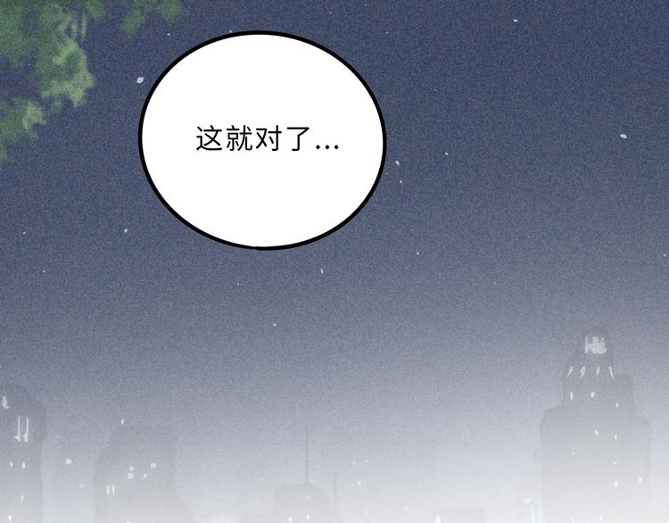 兽人医院19(1/2)-第162话