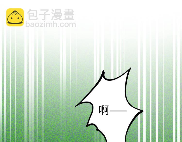 兽人医院21(1/2)-第164话