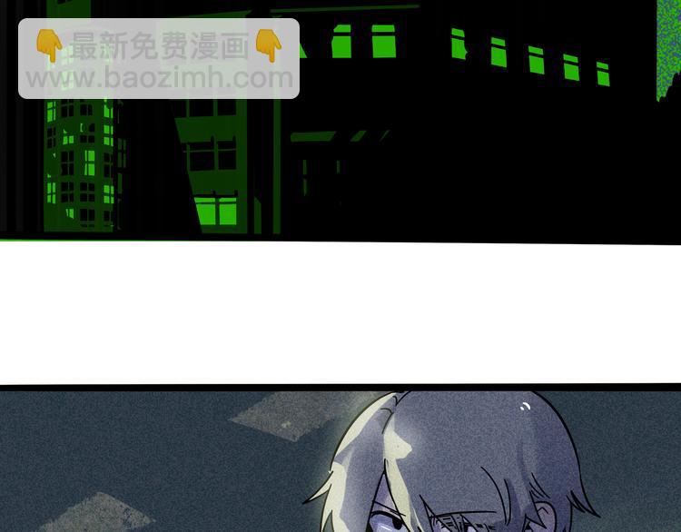 兽人医院21(1/2)-第164话