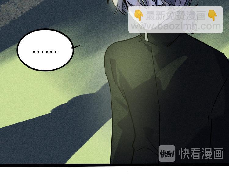 兽人医院21(1/2)-第164话