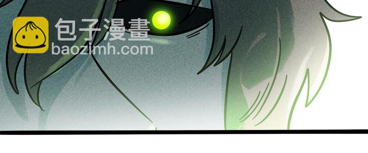 兽人医院21(1/2)-第164话