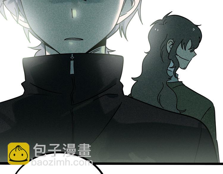 兽人医院21(1/2)-第164话