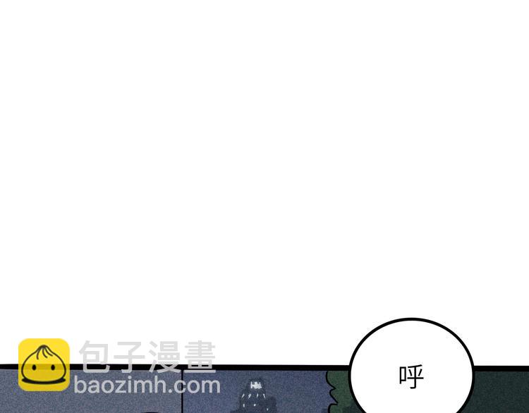 兽人医院21(1/2)-第164话