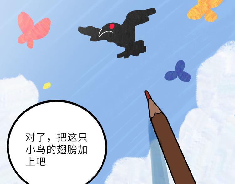 兽人医院23(1/2)-第166话