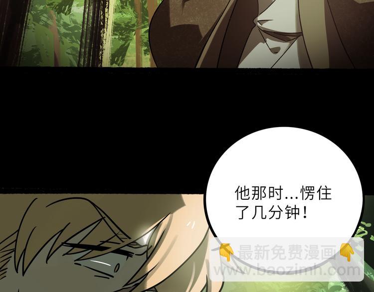 兽人医院25(1/2)-第168话