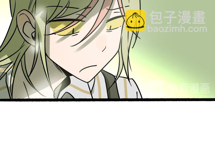 兽人医院25(1/2)-第168话