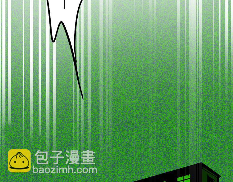 兽人医院25(1/2)-第168话