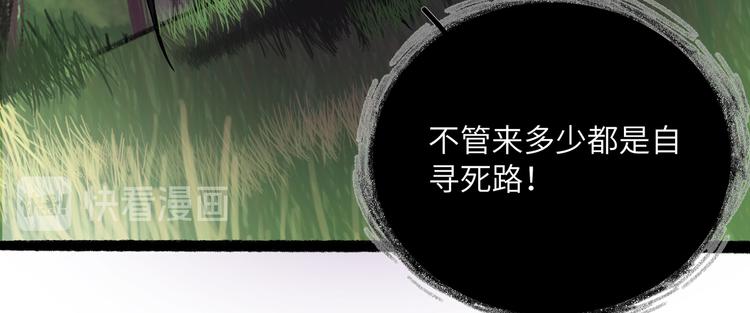 兽人医院25(1/2)-第168话