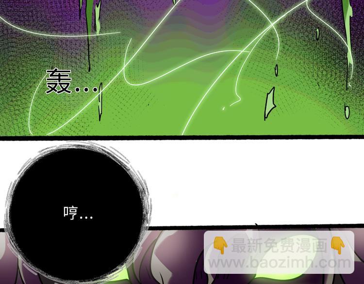 兽人医院25(1/2)-第168话