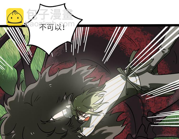 兽人医院25(1/2)-第168话
