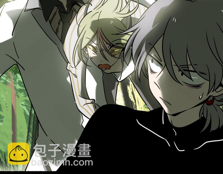 兽人医院25(1/2)-第168话