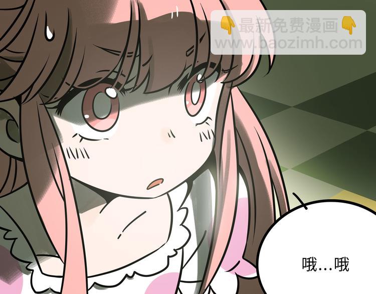 兽人医院27(1/2)-第170话
