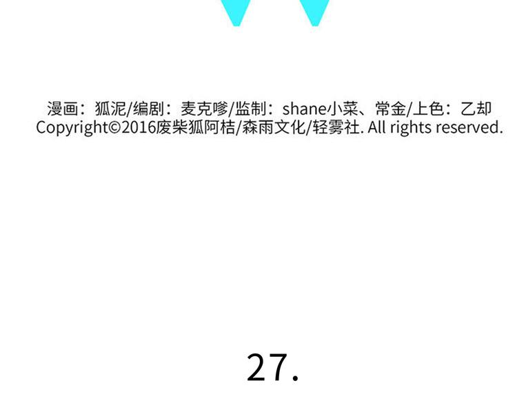 兽人医院27(1/2)-第170话