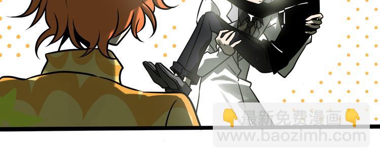 兽人医院27(1/2)-第170话