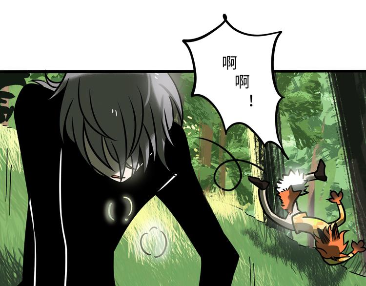 兽人医院27(1/2)-第170话