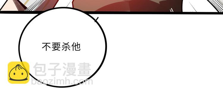 兽人医院29(1/2)-第172话