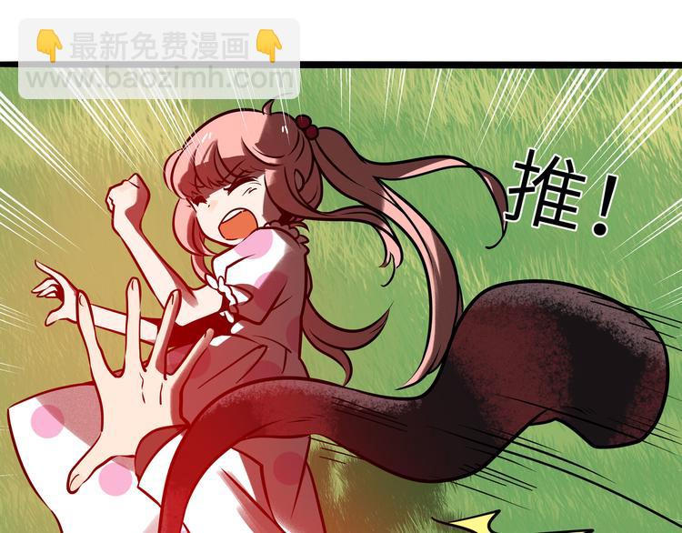 兽人医院31(1/2)-第174话