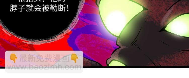兽人医院31(1/2)-第174话
