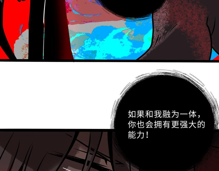 兽人医院31(1/2)-第174话