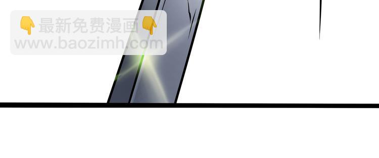 兽人医院31(1/2)-第174话
