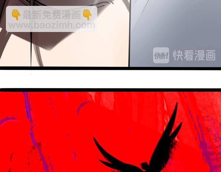 兽人医院31(1/2)-第174话