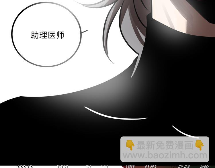 兽人医院31(1/2)-第174话