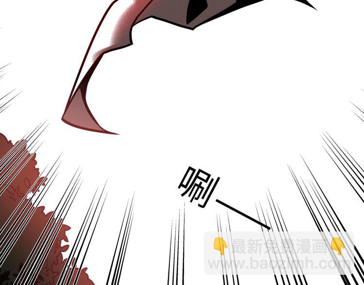兽人医院31(1/2)-第174话