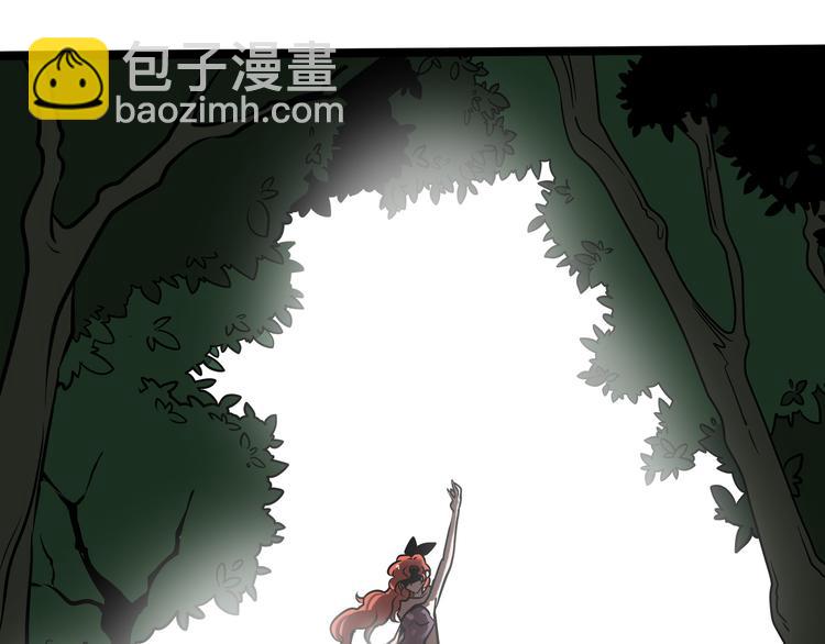 兽人医院31(1/2)-第174话