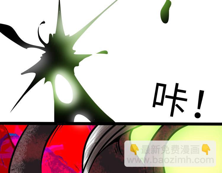 兽人医院31(1/2)-第174话