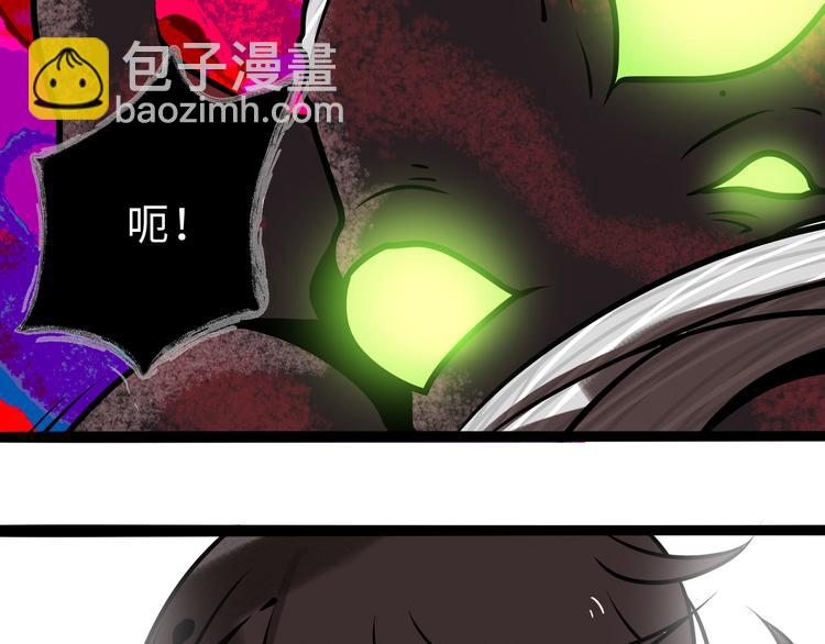兽人医院31(1/2)-第174话