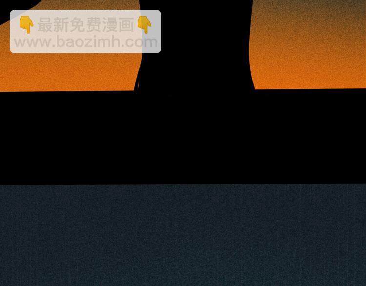 兽人医院33(1/3)-第176话