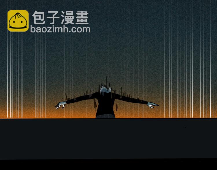 兽人医院33(1/3)-第176话