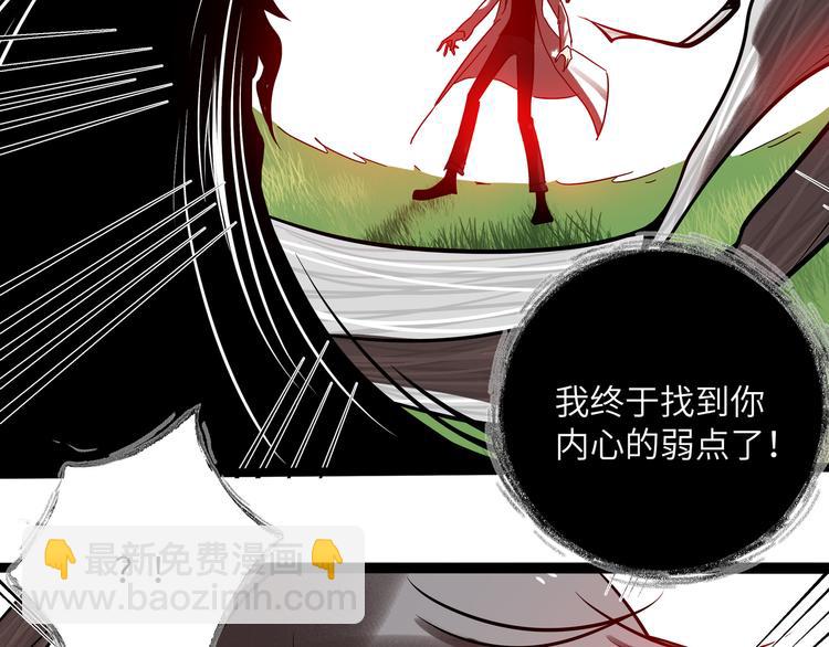 兽人医院33(1/3)-第176话