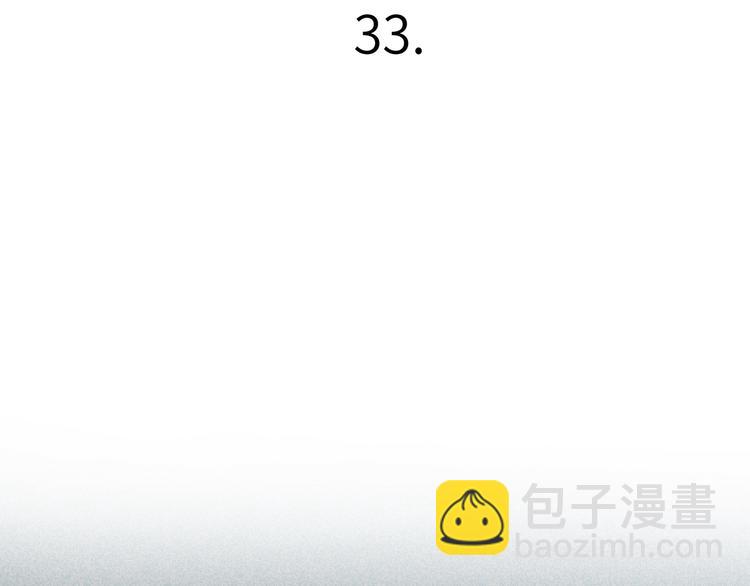 兽人医院33(1/3)-第176话