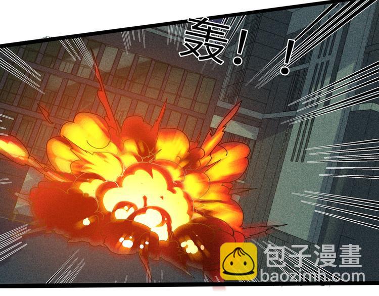 兽人医院33(1/3)-第176话