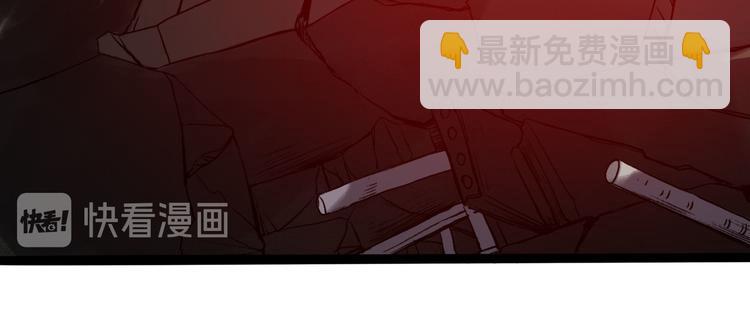 兽人医院33(1/3)-第176话