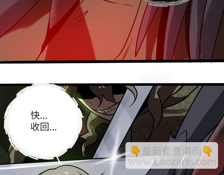 兽人医院33(1/3)-第176话