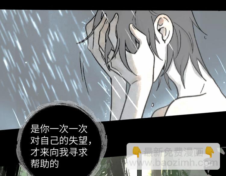 兽人医院33(1/3)-第176话