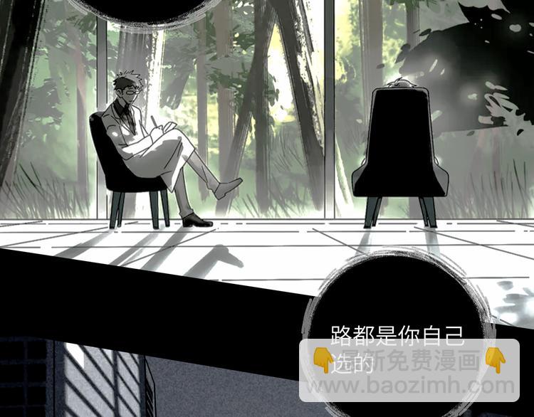 兽人医院33(1/3)-第176话