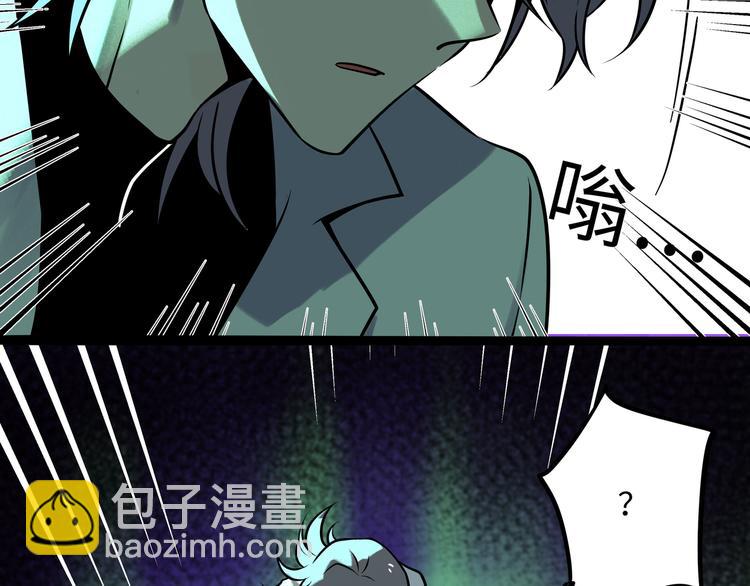兽人医院35(1/2)-第178话