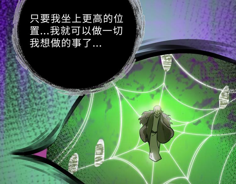 兽人医院35(1/2)-第178话