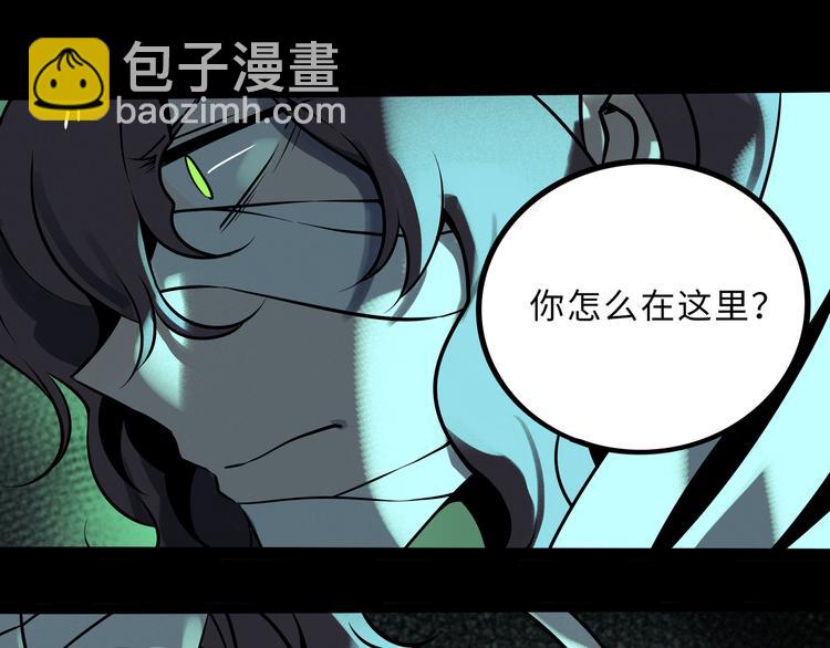 兽人医院35(1/2)-第178话
