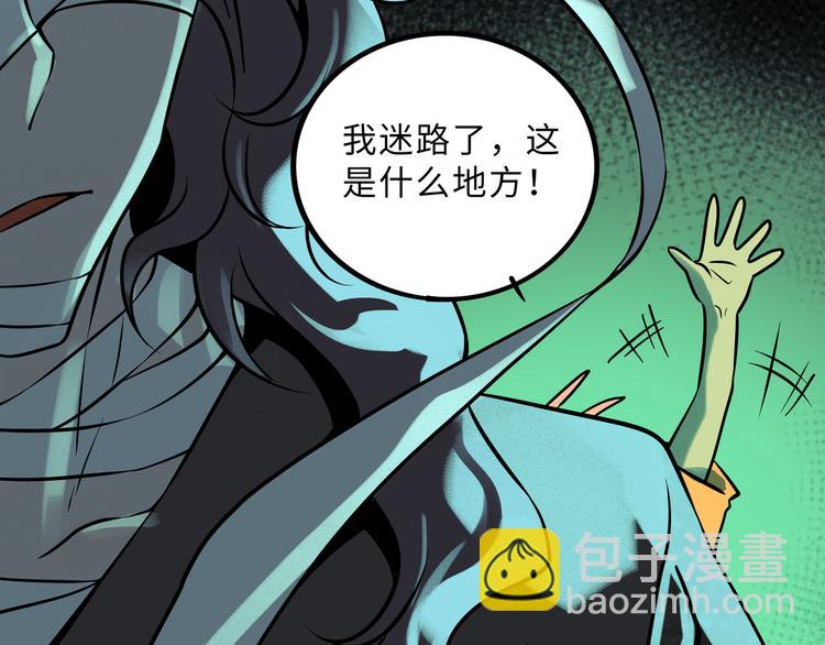 兽人医院35(1/2)-第178话
