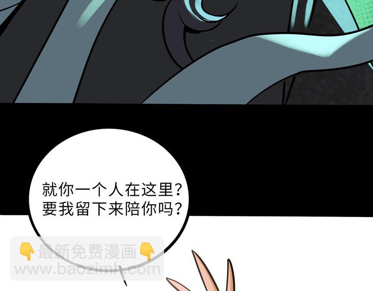 兽人医院35(1/2)-第178话