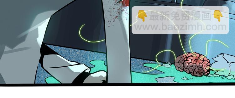 兽人医院35(1/2)-第178话