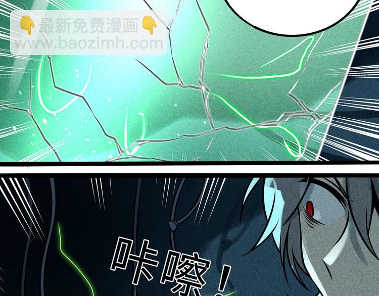 兽人医院35(1/2)-第178话