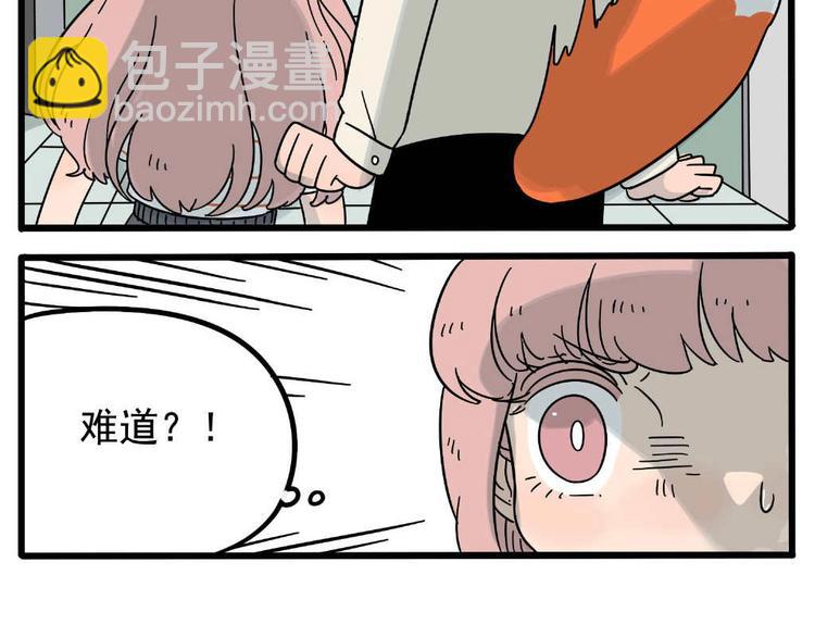 第21话(1/2)-第18话