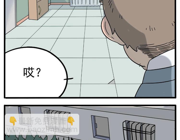 第21话(1/2)-第18话